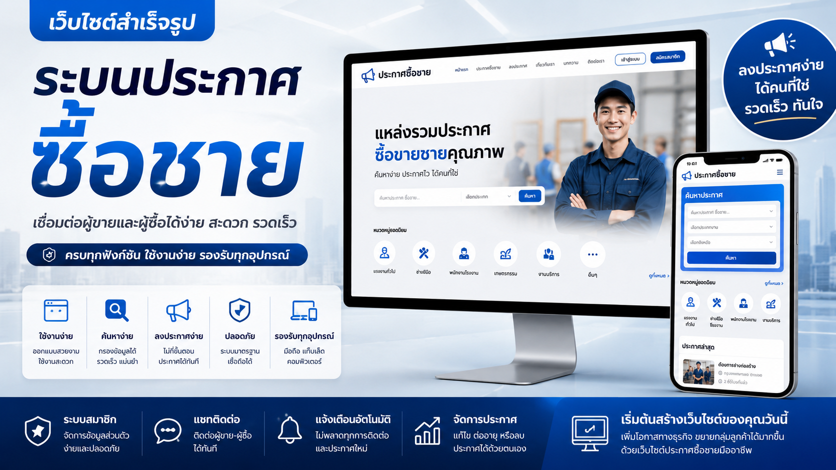 ChatGPT-Image-Aug-30-2026-10_18_01-PM